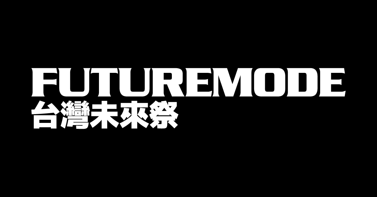 FUTUREMODE 2026 (Taipei Blockchain Week)
